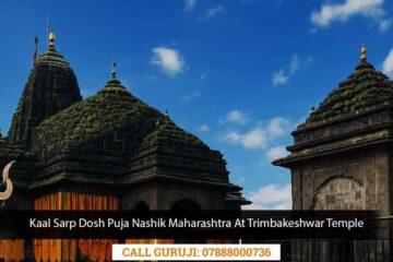 Kaal Sarp Dosh Puja Nashik Maharashtra At Trimbakeshwar Temple
